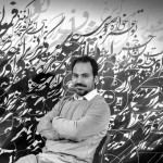 رحیم دودانگه