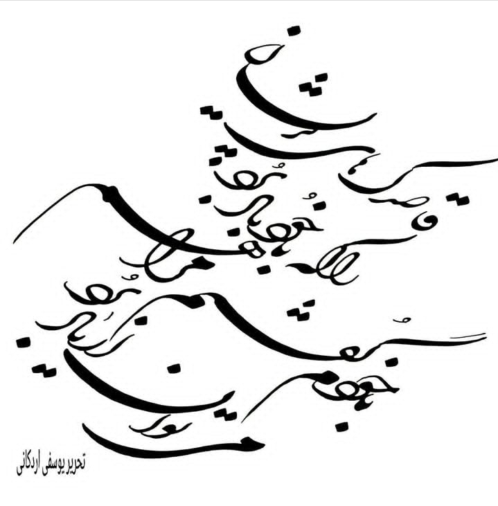 مرا هم می‌توان از یاد برد