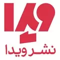 لوگوی انتشارات ویدا