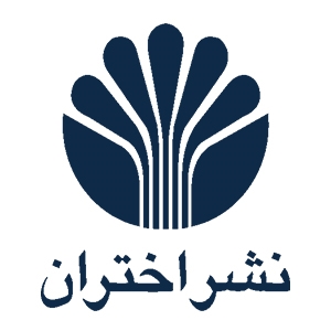 لوگوی انتشارات انتشارات اختران