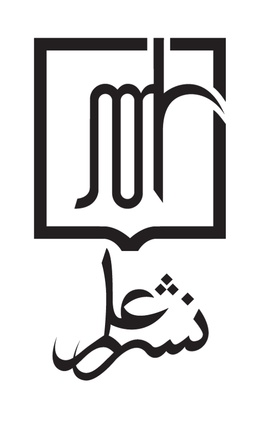 لوگوی انتشارات انتشارات علم